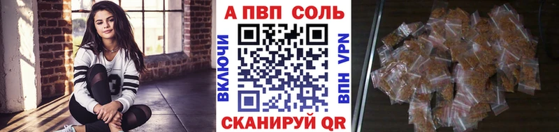 Купить закладки  Карасук  Alpha-PVP Соль 
