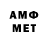 Метадон мёд Samaya Rustamova