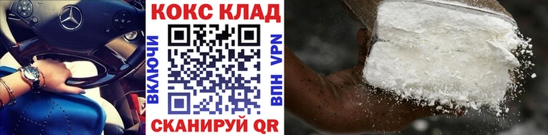 Купить  Карасук  КОКАИН Эквадор 