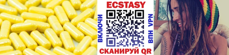 Экстази MDMA  Купить закладки  Карасук 