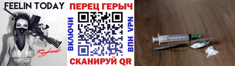 Героин Афган  Купить  Карасук 