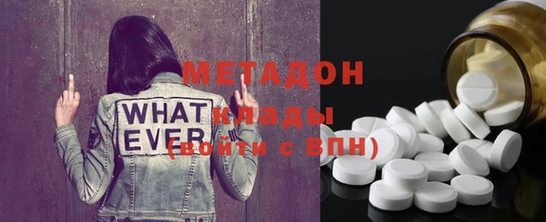 мяу мяу мука Инсар