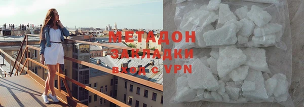 синтетический гашиш Иннополис