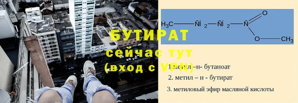 мяу мяу мука Инсар