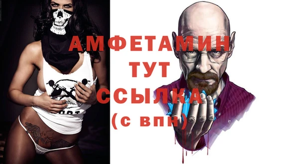 эйфоретик Инта