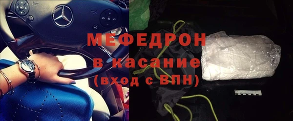 мяу мяу мука Инсар