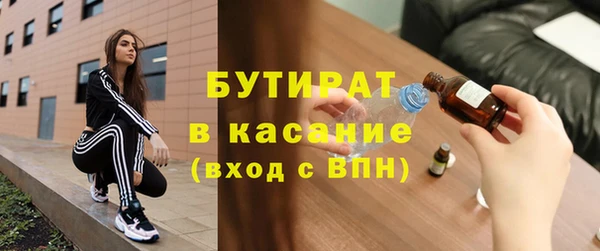синтетический гашиш Иннополис