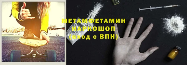 синтетический гашиш Иннополис