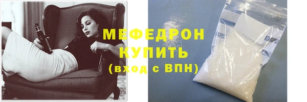 мяу мяу мука Инсар
