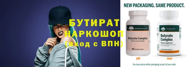мяу мяу мука Инсар
