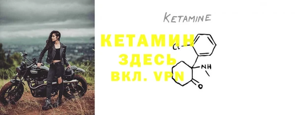 синтетический гашиш Иннополис