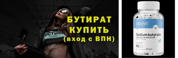 эйфоретик Инта