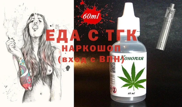 эйфоретик Инта