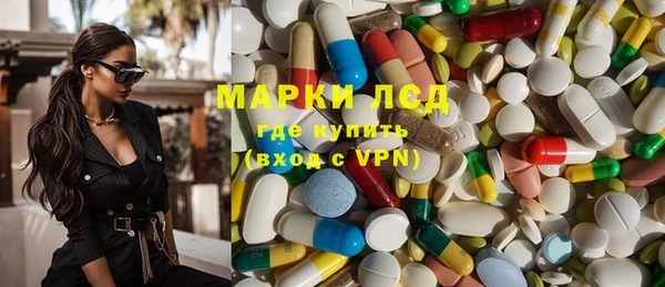 синтетический гашиш Иннополис