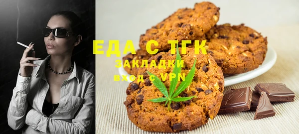 синтетический гашиш Иннополис