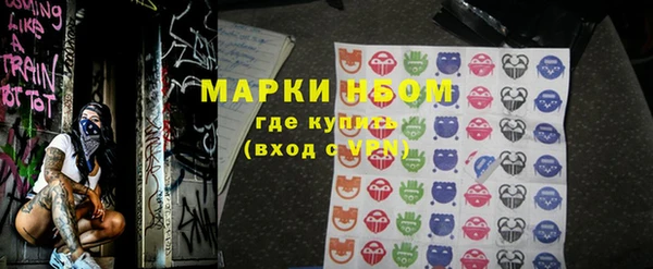 эйфоретик Инта