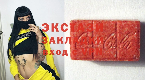 синтетический гашиш Иннополис