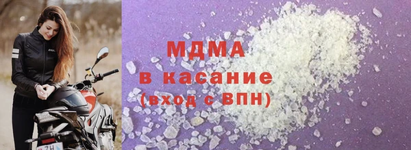 мяу мяу мука Инсар