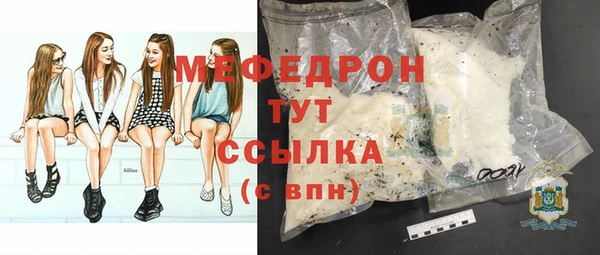 эйфоретик Инта