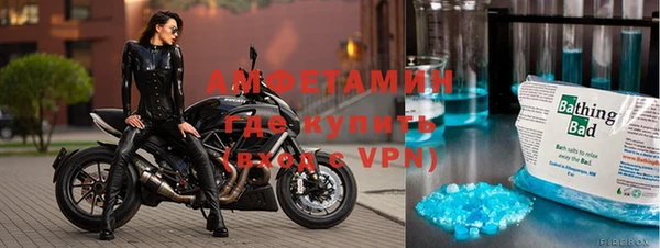 эйфоретик Инта