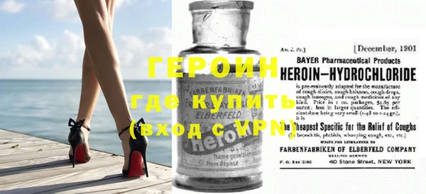 синтетический гашиш Иннополис