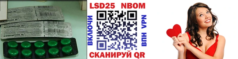 Купить  Карасук  ЛСД экстази кислота 