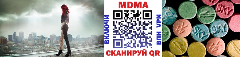 Купить где  Карасук  МДМА VHQ 