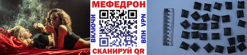 МЕФ мука Купить где Карасук