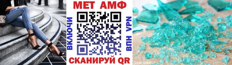 Метамфетамин пудра  Купить закладки  Карасук 